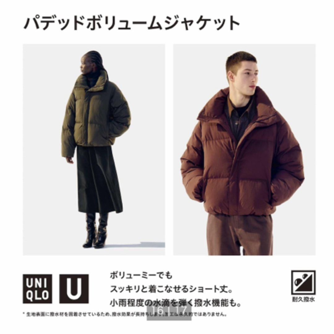 UNIQLO(ユニクロ)のUNIQLO U ユニクロユー パデッドボリュームジャケット L オリーブ メンズのジャケット/アウター(ダウンジャケット)の商品写真