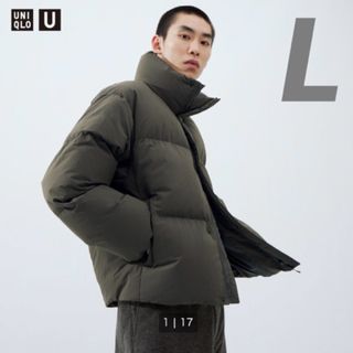 ユニクロ(UNIQLO)のUNIQLO U ユニクロユー パデッドボリュームジャケット L オリーブ(ダウンジャケット)