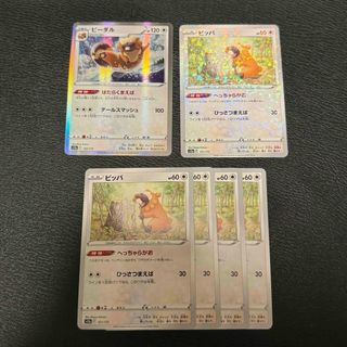 ポケモン(ポケモン)のビッパ　ビーダル　パーツ販売(シングルカード)