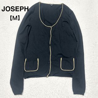 ジョゼフ(JOSEPH)の【美品】JOSEPH ジョゼフ シルク カーディガン バイピング 黒 ブラックM(カーディガン)