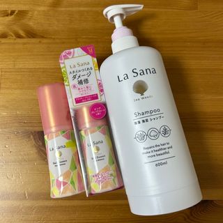 ラサーナ(LaSana)のラサーナ　ヘアケア　3点セット(ヘアケア)