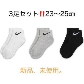 ナイキ(NIKE)のナイキ パフォーマンス クッション クォーター ジュニアソックス (3足)(ソックス)