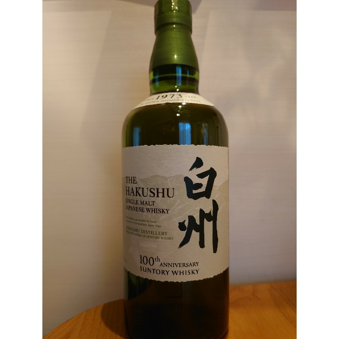 ✳︎未開封✳︎森伊蔵1月分 当選品1800ml 森伊蔵正規品 ✳︎未開封✳︎森伊蔵1月分 当選品1800ml 森伊蔵正規品