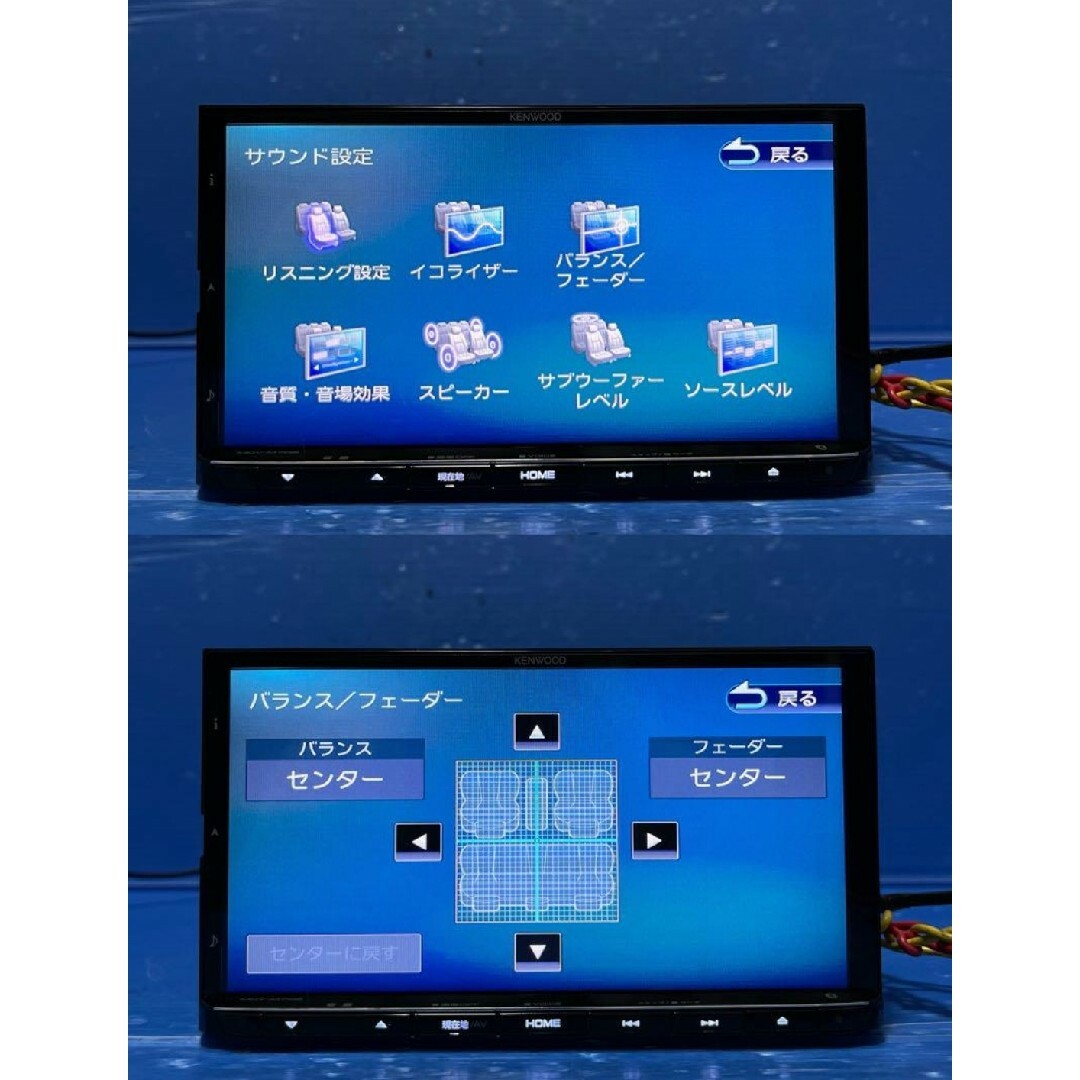 ケンウッド彩速ナビBluetooth 最新地図MDV-M705 ケンウッド彩速ナビBluetooth 最新地図MDV-M705