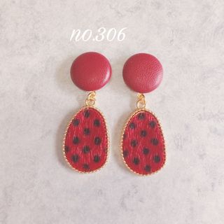 no.306 レッド フェイクレザー ファー レッド ピアス、イヤリング(ピアス)