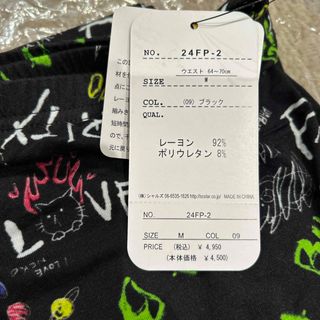 スカラー(ScoLar)の【ScoLar Parity】レギンス（新品)(レギンス/スパッツ)