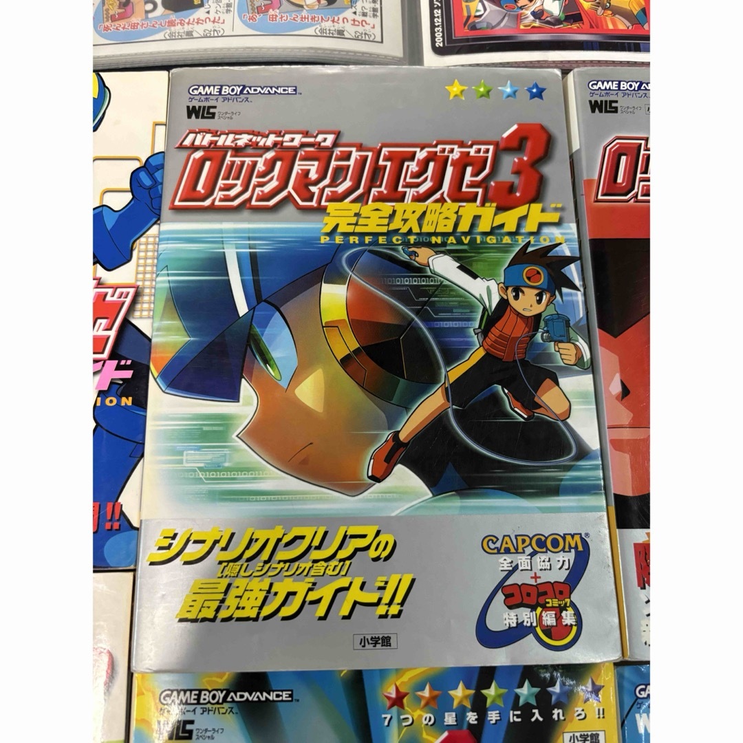 ロックマンエグゼ1~5 箱、説明書、攻略本付きロックマン