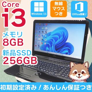 富士通 - 富士通 AH45/A3 Corei3 ﾒﾓﾘ6GB 新品SSD256GBの通販｜ラクマ
