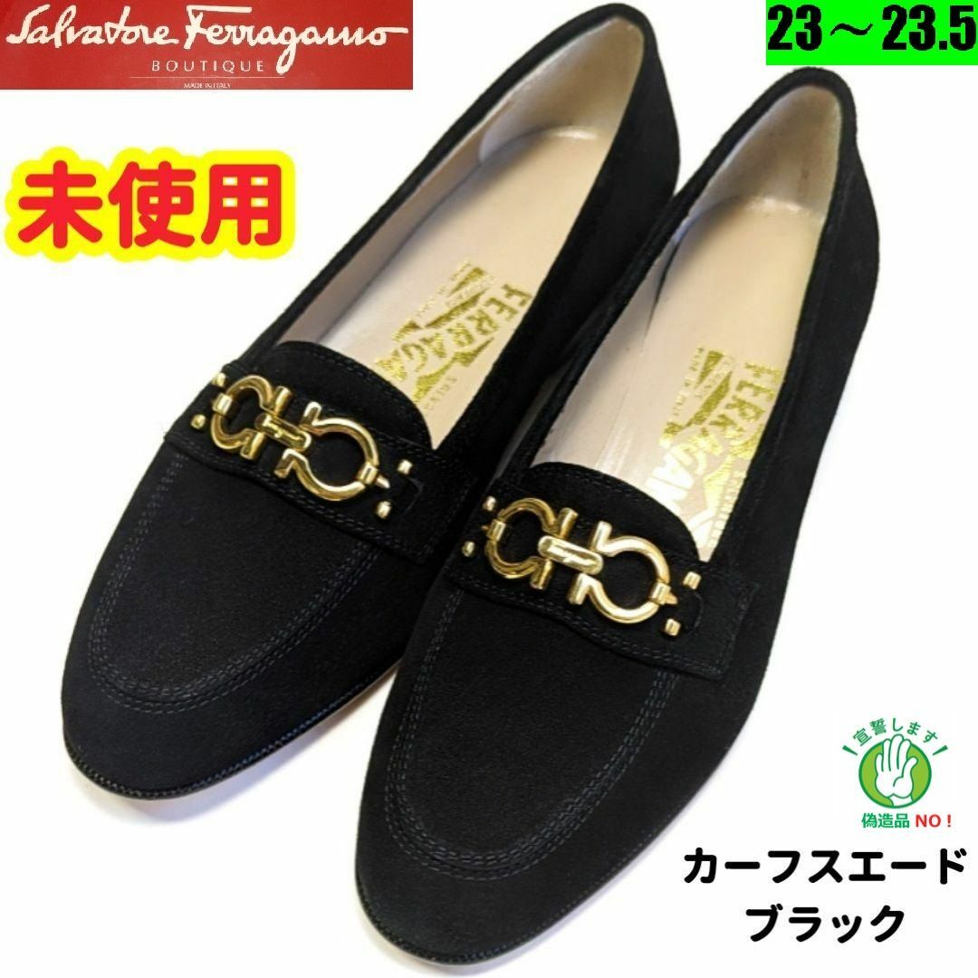 未使用さん♥フェラガモFerragamo　ガンチーニBABS　カーフスエード6Cferragamo