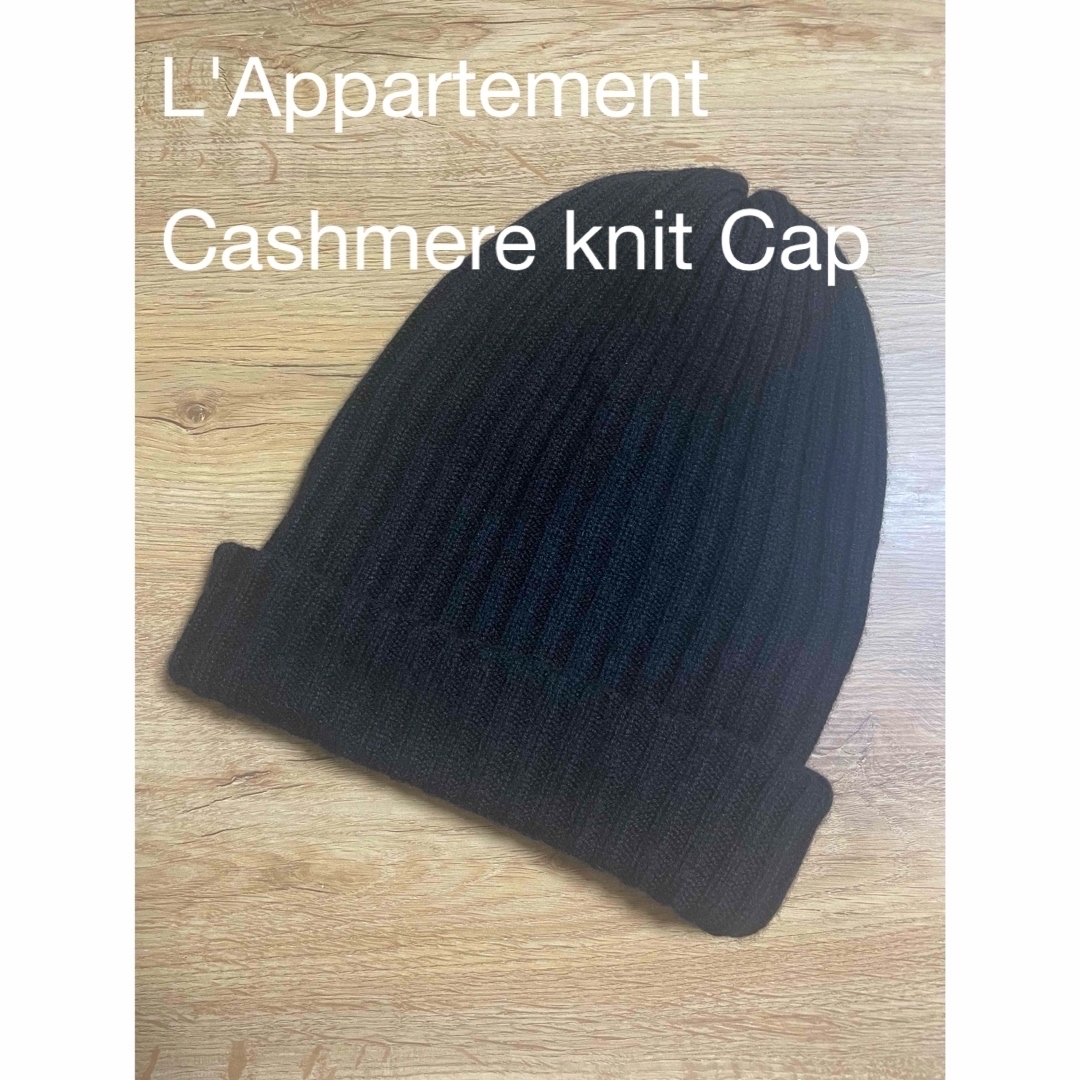 帽子L'Appartement Cashmere knit Cap