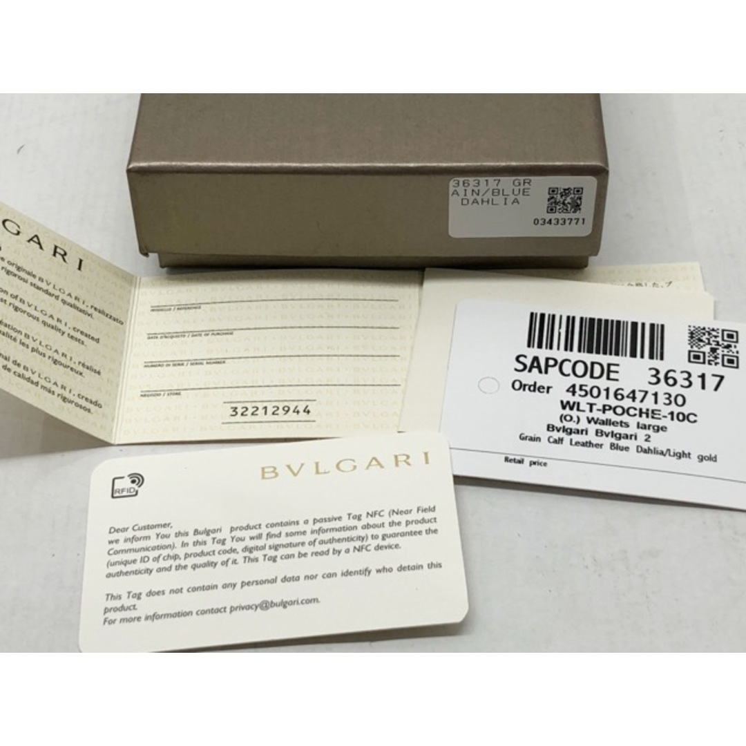 BVLGARI(ブルガリ)のBVLGARI(ブルガリ) ロゴクリップ 二つ折り長財布 / 36317 【64464-007】 メンズのファッション小物(長財布)の商品写真