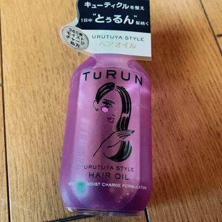 ユニリーバ(Unilever)のTURUN ヘアオイル(オイル/美容液)