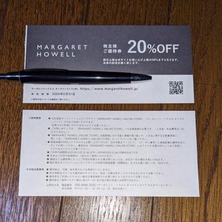 マーガレットハウエル(MARGARET HOWELL)のマーガレットハウエル　株主優待券（20％OFF）　２枚(ショッピング)