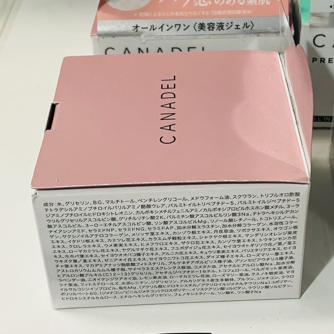 カナデル新品　4個セット！ コスメ/美容のスキンケア/基礎化粧品(美容液)の商品写真