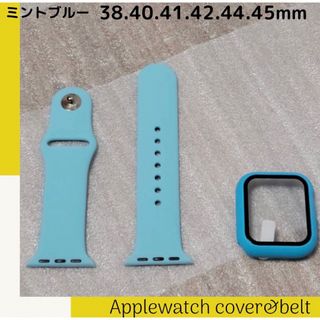 Apple Watch - ミントブルー♣︎アップルウォッチ カバー バンド シリコン Applewatch