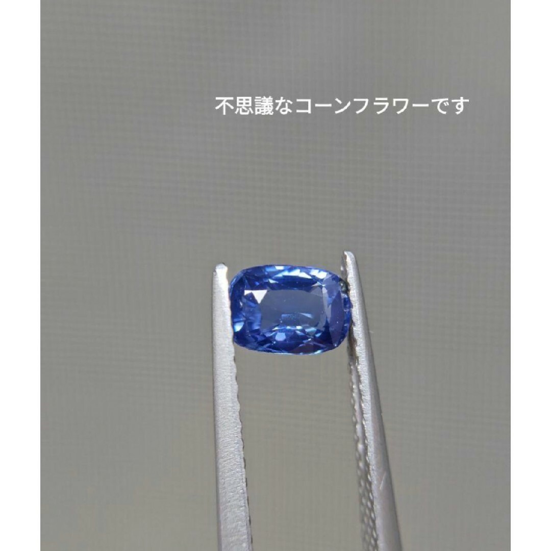 非加熱 0.72ct 〜Uru〜 コーンフラワーブルーサファイア レディースのアクセサリー(ネックレス)の商品写真
