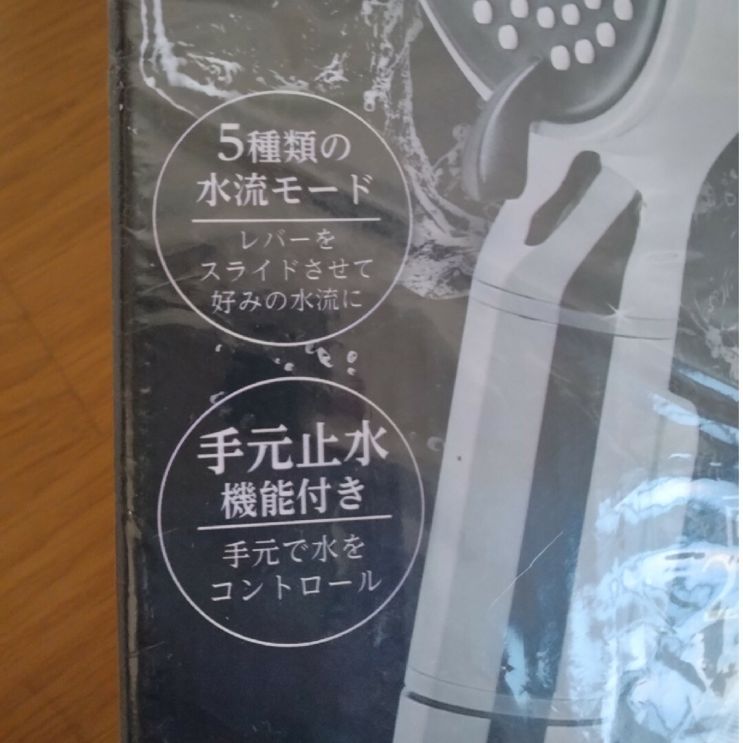 【新品・未開封】2way シャワーヘッド Beauty 止水機能付き インテリア/住まい/日用品の日用品/生活雑貨/旅行(タオル/バス用品)の商品写真