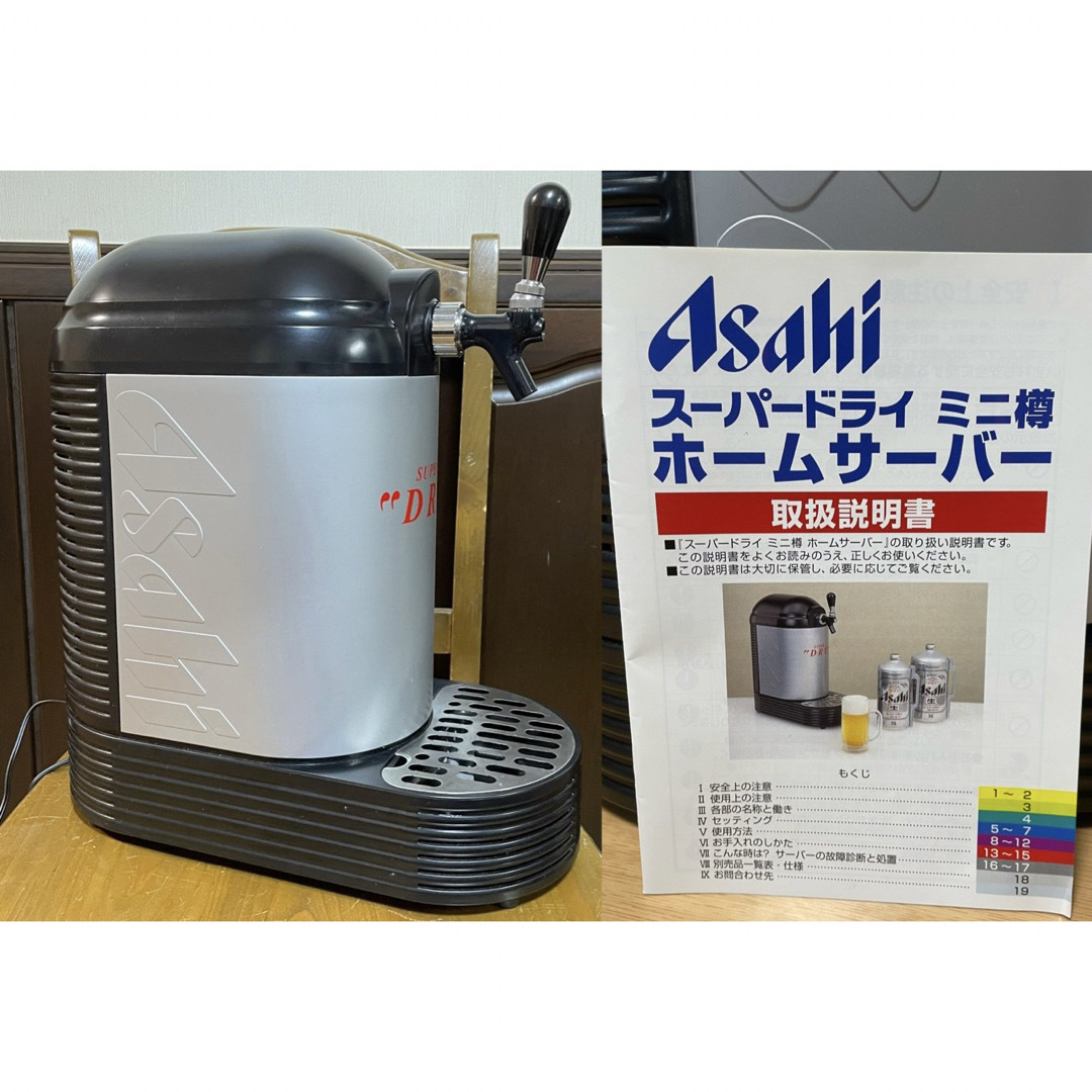 アサヒスーパードライ ミニ樽ホームサーバー - アルコールグッズ アサヒスーパードライ ミニ樽ホームサーバー - アルコールグッズ