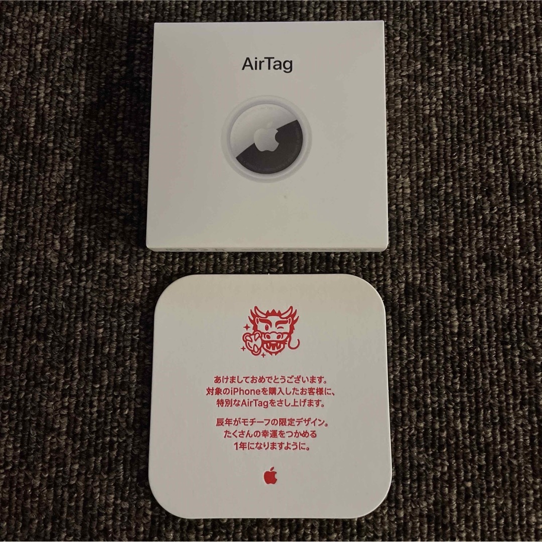 2024年 Apple初売り 辰年 限定デザイン AirTag 新品未開封