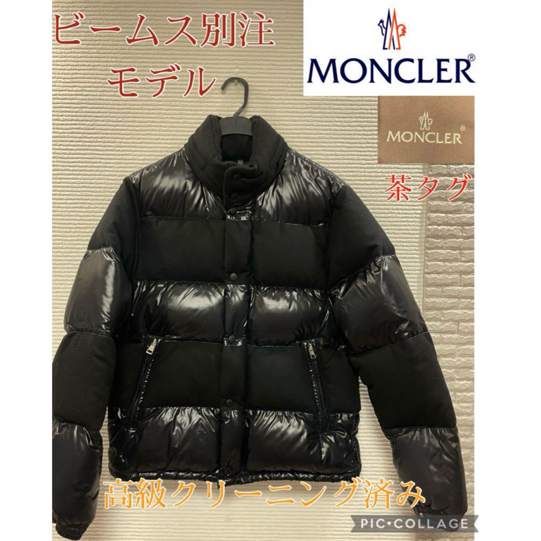 MONCLER(モンクレール)のモンクレール　エベレスト茶タグBEAMS別注ベリーユ　１サイズ メンズのジャケット/アウター(ダウンジャケット)の商品写真