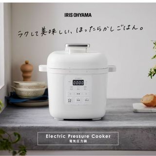 アイリスオーヤマ(アイリスオーヤマ)の【新品未開封】IRIS 電気圧力鍋3L KPC-REMA3-W【送料無料】(その他)