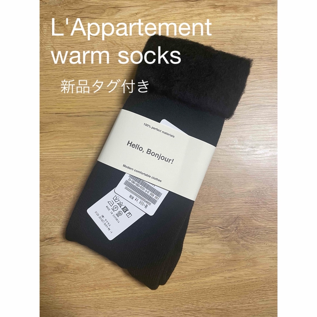 L'Appartement DEUXIEME CLASSE(アパルトモンドゥーズィエムクラス)のL'Appartement warm socks レディースのレッグウェア(ソックス)の商品写真