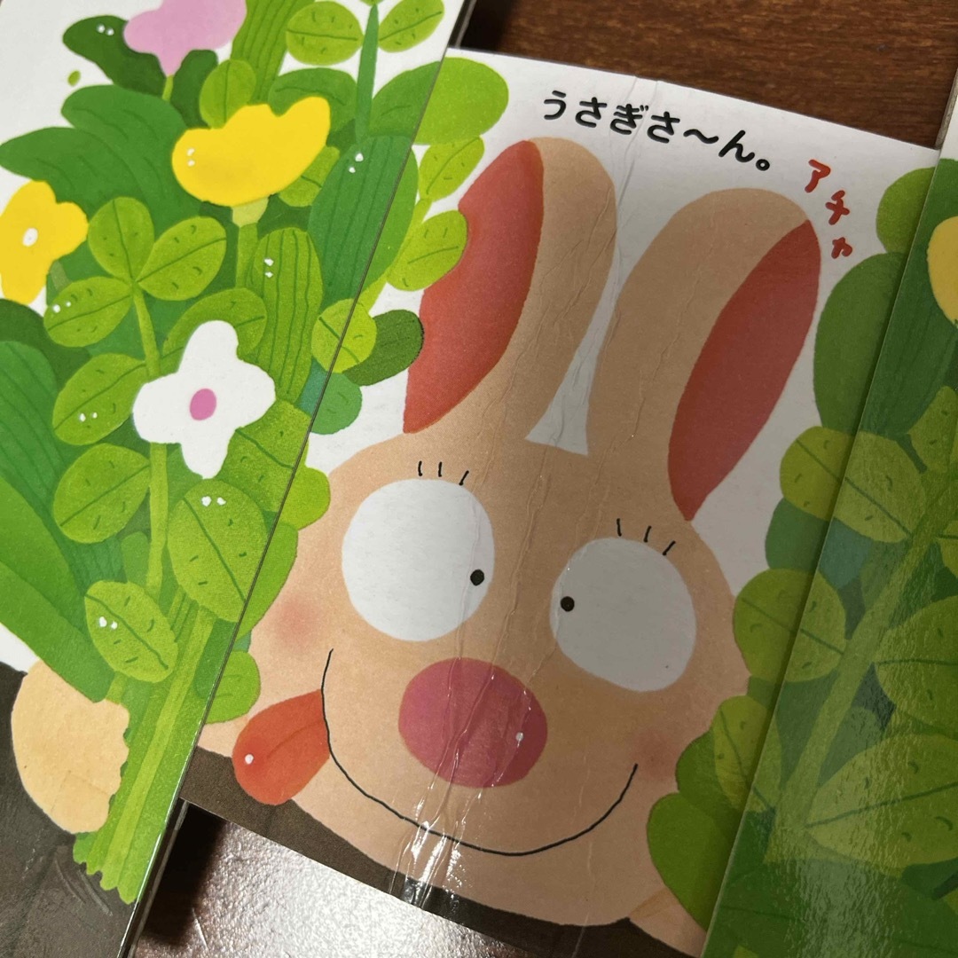 だ－れだだれだ！ エンタメ/ホビーの本(絵本/児童書)の商品写真