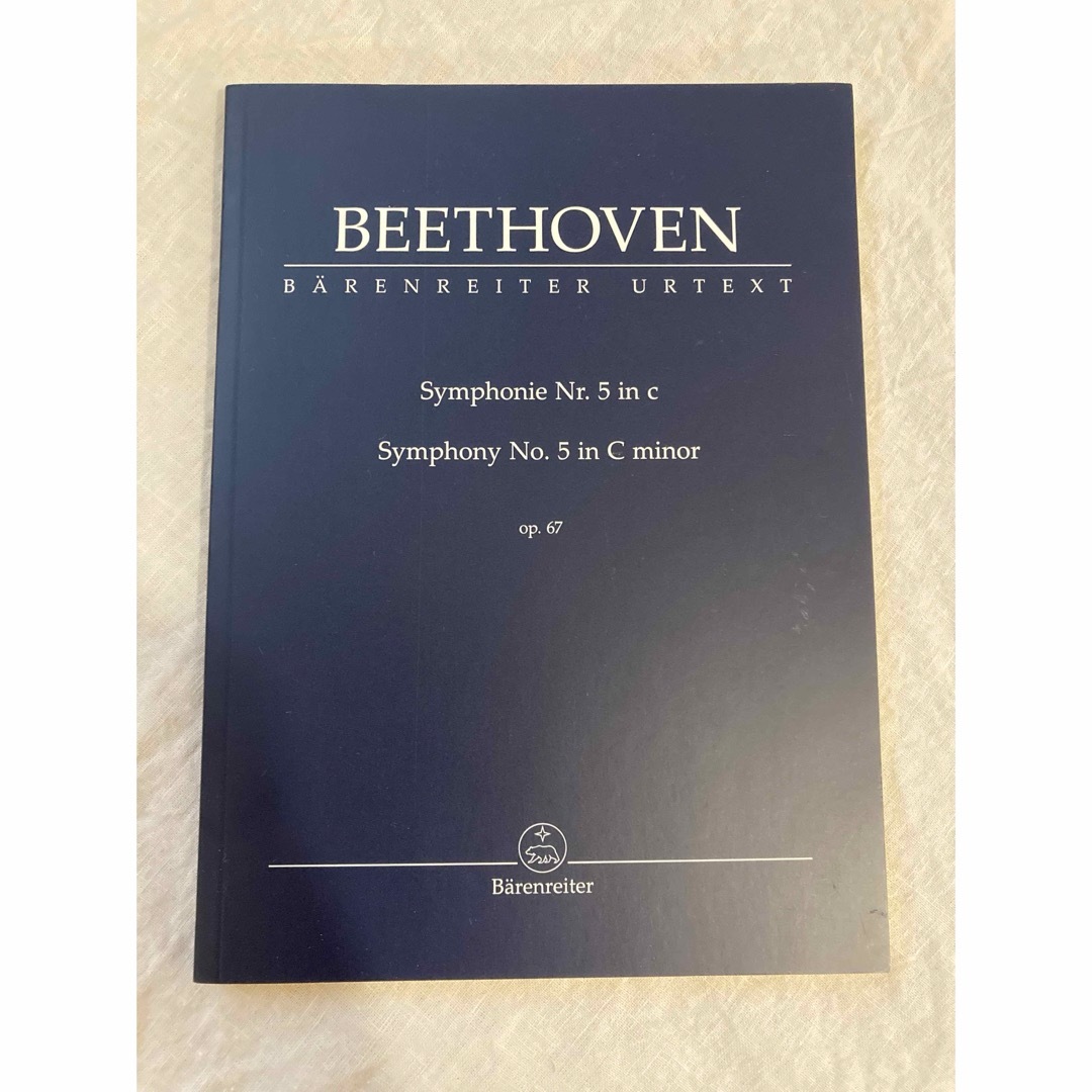 ベートーヴェン　交響曲第5番　オーケストラスコア 楽器のスコア/楽譜(クラシック)の商品写真