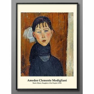 新規購入 1-0641□A3アートポスター『アメデオ・モディリアーニ』絵画 絵画