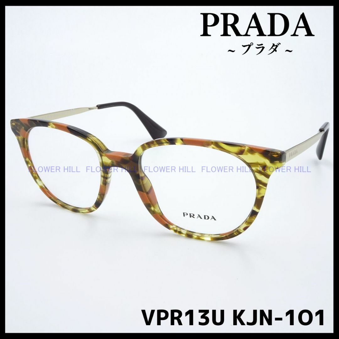 PRADA(プラダ)のプラダ PRADA メガネ フレーム VPR13U KJN-1O1 イタリア製 メンズのファッション小物(サングラス/メガネ)の商品写真