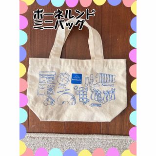 ボーネルンド(BorneLund)の美品　ボーネルンド　BorneLund キャンバス　トートバック　ノベルティ(トートバッグ)