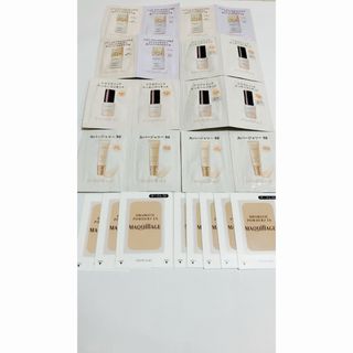 シセイドウ(SHISEIDO (資生堂))の資生堂　マキアージュ　試供品セット(化粧下地)