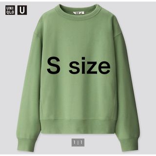 ユニクロ(UNIQLO)のUNIQLO U ユニクロユー　ワイドフィットスウェットシャツ  Sサイズ(スウェット)