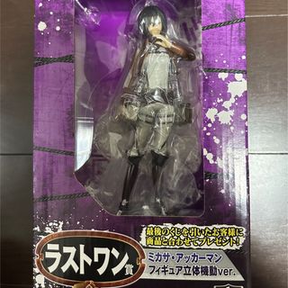 バンプレスト(BANPRESTO)の【新品】一番くじ　進撃の巨人　くじ奪還作戦　ラストワン賞　ミカサ　フィギュア(アニメ/ゲーム)