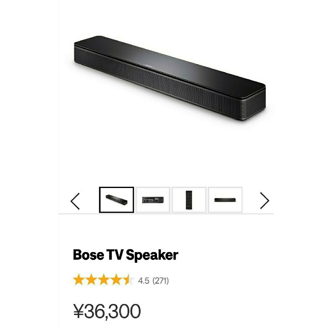 BOSE TV SPEAKER ヨドバシカメラ 2024 福袋 サウンドバーの夢