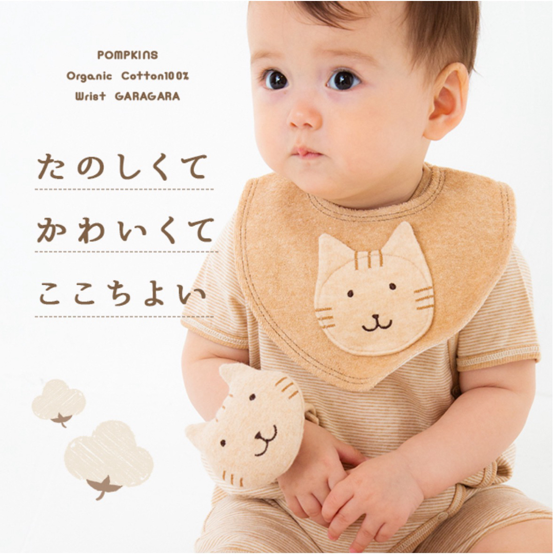 DAISO ガラガラ ラトル ベビー用品 がらがら 日本製 新生児 0歳 キッズ/ベビー/マタニティのおもちゃ(がらがら/ラトル)の商品写真