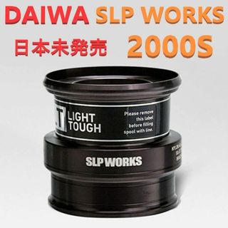 ダイワ SLP WORKS シャロースプール LT2000S ブラック(リール)