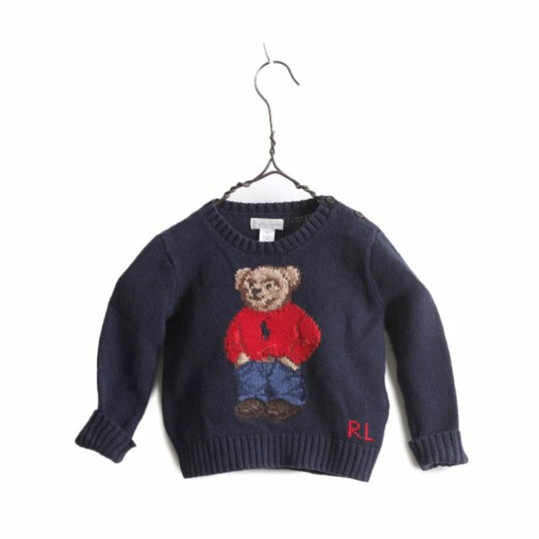 Ralph Lauren(ラルフローレン)のポロベア ラルフローレン ベビー コットン ニット セーター 18 M 80cm 古着 ポロ クルーネック 子供服 ポニー刺繍 ポロベアー キャラクター キッズ/ベビー/マタニティのベビー服(~85cm)(ニット/セーター)の商品写真