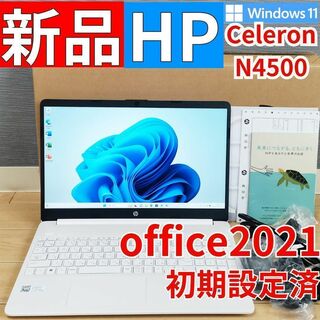 HP ノートパソコン15-AF165AU Office2019 SSD128GBOK③キーボード操作