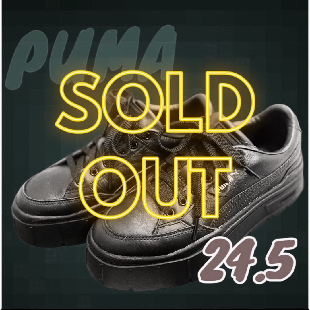 PUMA(プーマ)の【期間限定SALE‼️】美品*PUMAダッドスニーカー/ ブラック レディースの靴/シューズ(スニーカー)の商品写真