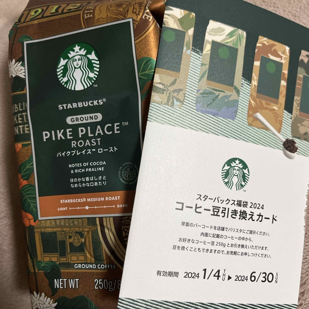 Starbucks(スターバックス)のスタバ スターバックス コーヒー 食品/飲料/酒の飲料(コーヒー)の商品写真