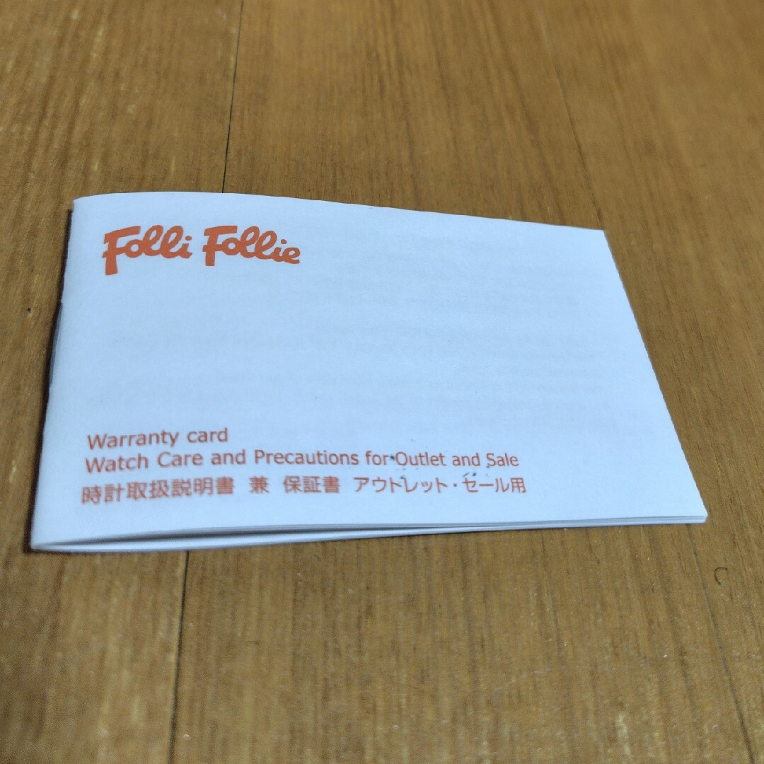 Folli Follie(フォリフォリ)のFolliFollie 腕時計 レディースのファッション小物(腕時計)の商品写真