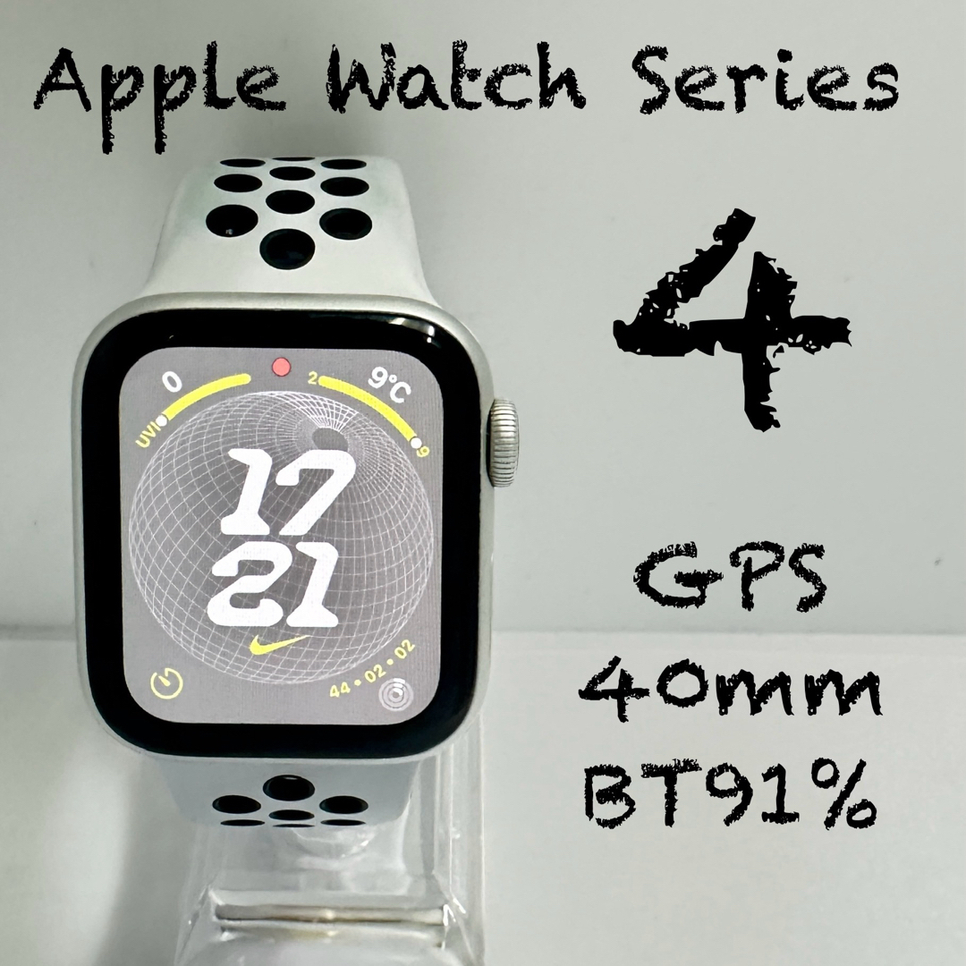 Apple Watch 4 Nike+ GPS 40mm シルバー BT91%アップルウォッチ