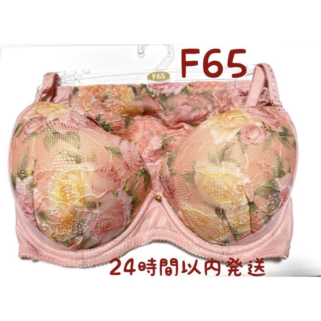 ブラジャー　ショーツ F65 下着 レディース　セット　ピンク　花 レディースの下着/アンダーウェア(ブラ&ショーツセット)の商品写真