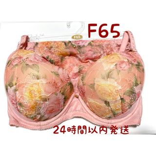 ブラジャー　ショーツ F65 下着 レディース　セット　ピンク　花(ブラ&ショーツセット)