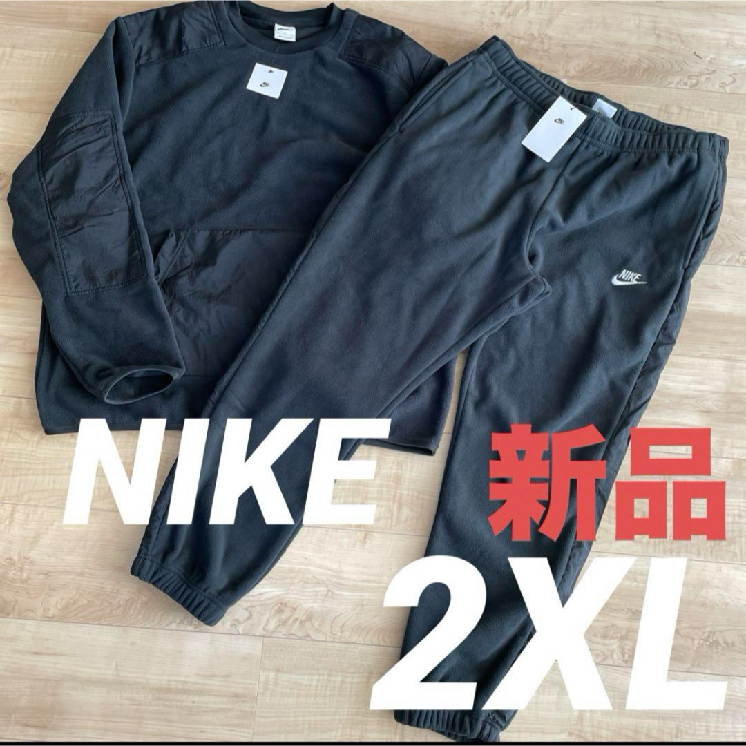 NIKE(ナイキ)のNIKE ナイキ　メンズ　異素材　ウーブンフリース　上下セット　ブラック　XXL メンズのトップス(ニット/セーター)の商品写真