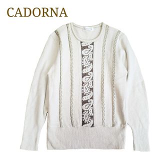 昭和 レトロ CADORNA ペイズリー 刺繍 立体 ニット(ニット/セーター)