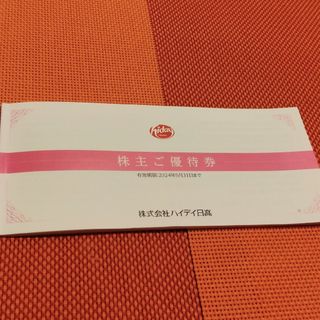 ハイデイ日高　株主優待券10000円分(レストラン/食事券)