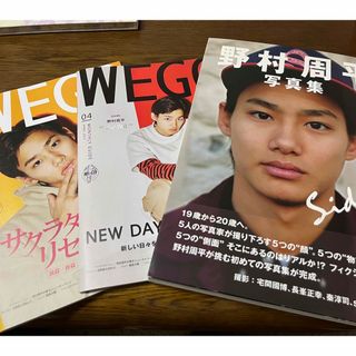 ワニブックス(ワニブックス)の野村周平　写真集＆表紙雑誌(男性タレント)