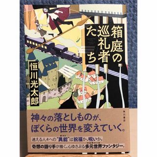 ❤️全帯付き❤️異世界料理道★10巻セット文学/小説